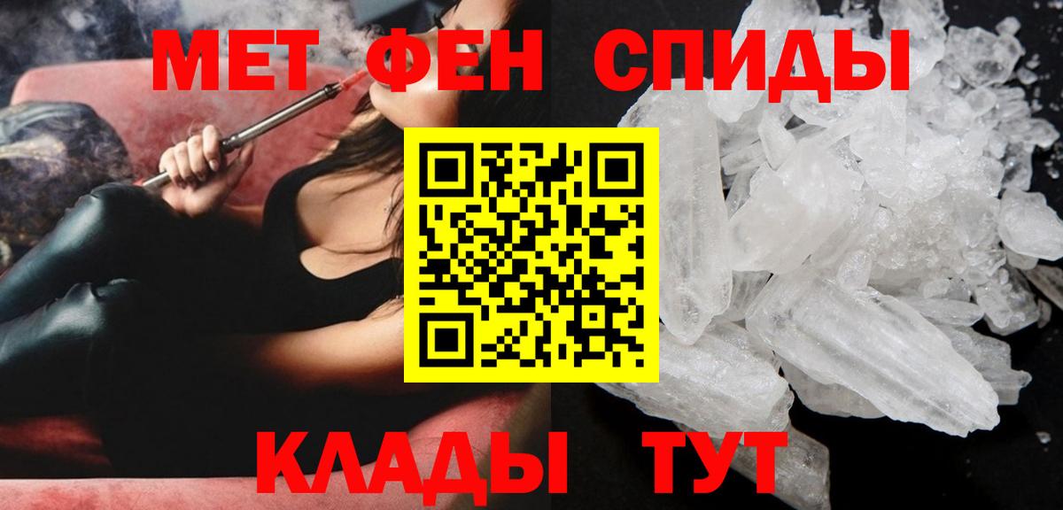 Amphetamine Premium  Вход с VPN  Владивосток 