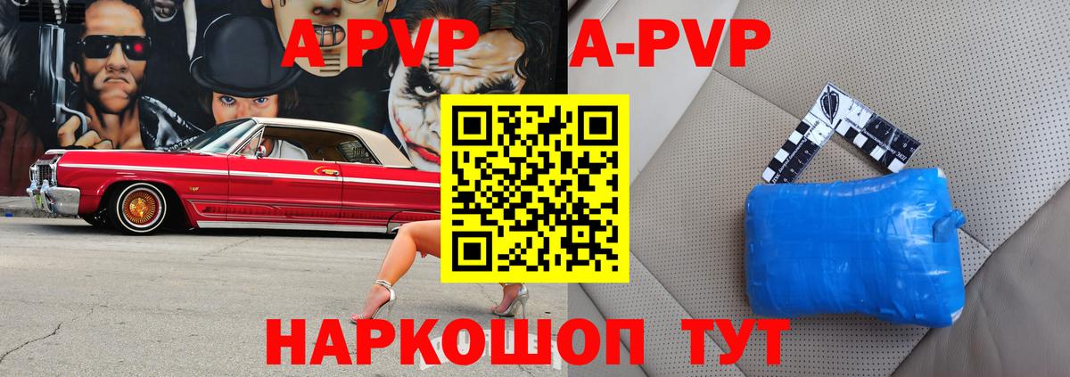 Alfa_PVP мука  Альфа ПВП  хочу наркоту  Владивосток  Alpha PVP крисы CK  Вход с VPN 