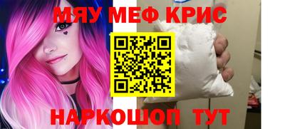 прущий лед Балаково