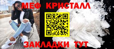 прущий лед Балаково