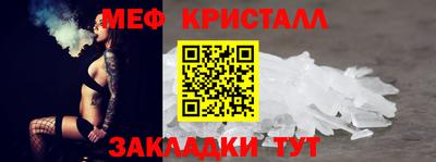 ешки Балашиха