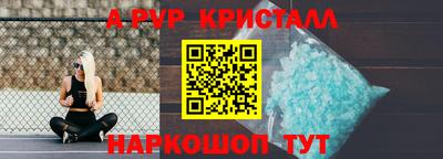 ешки Балашиха