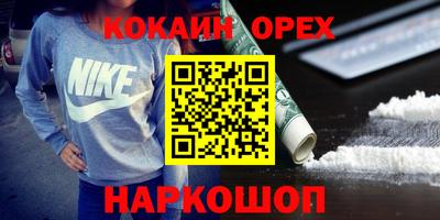 бошки Балахна