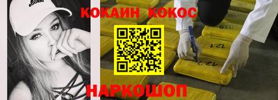 ешки Балашиха