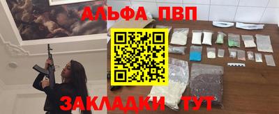 прущий лед Балаково