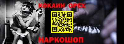 ешки Балашиха