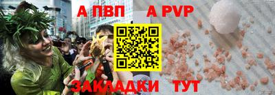ешки Балашиха