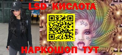 прущий лед Балаково