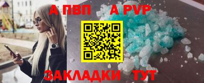 прущий лед Балаково