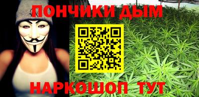 прущий лед Балаково