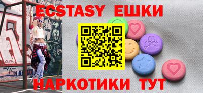 прущий лед Балаково