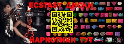 ешки Балашиха