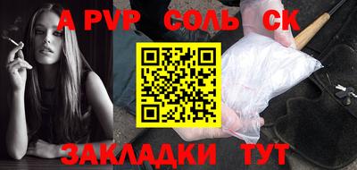 ешки Балашиха