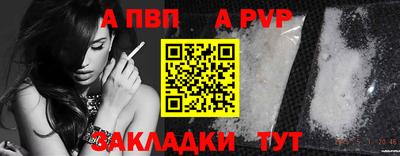 ешки Балашиха