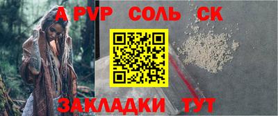 ешки Балашиха