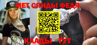 прущий лед Балаково