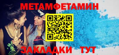 прущий лед Балаково
