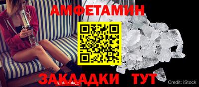 ешки Балашиха