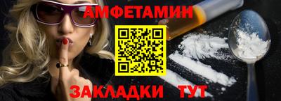ешки Балашиха