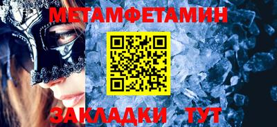 прущий лед Балаково