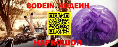 прущий лед Балаково