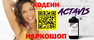 прущий лед Балаково