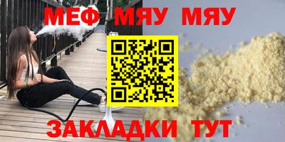 прущий лед Балаково