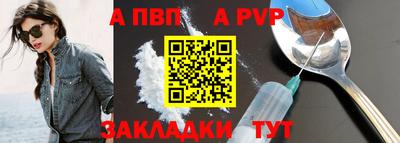 прущий лед Балаково