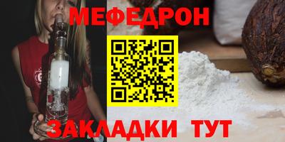 прущий лед Балаково