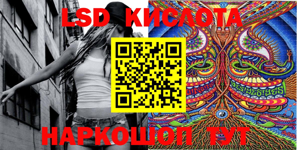 Марки N-bome 1,5мг  Марки N-bome 1,5мг  Владивосток  Вход с VPN 
