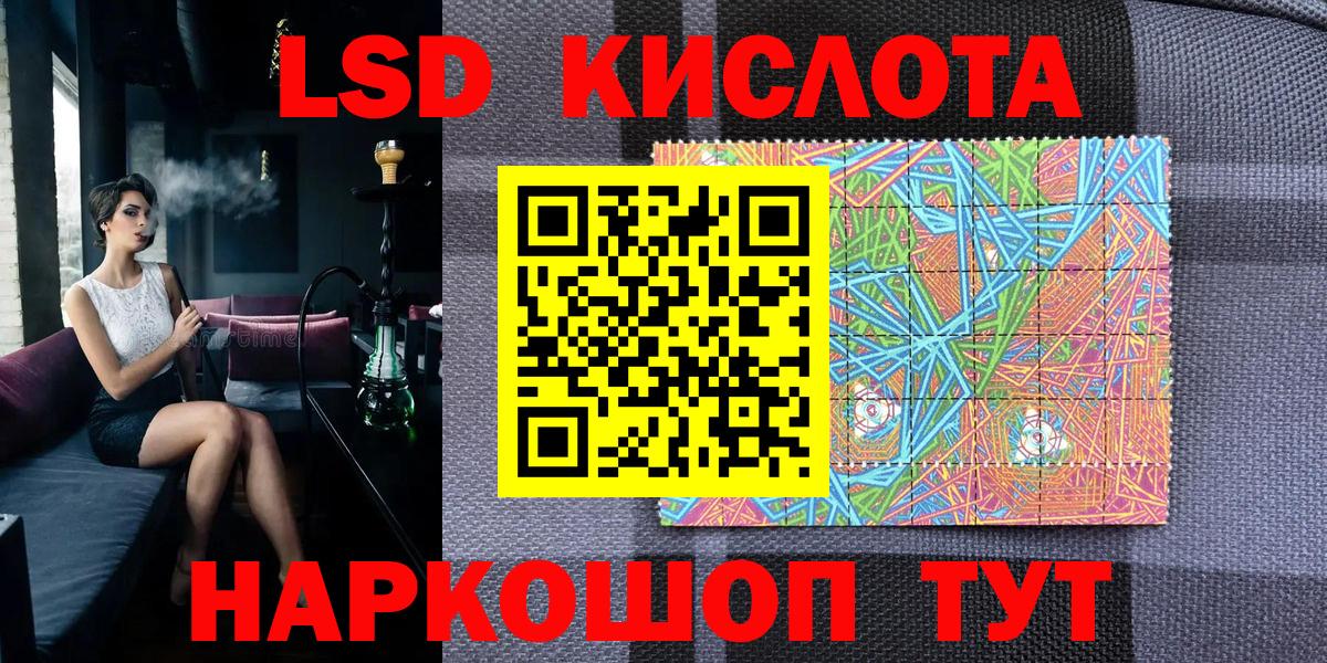 Марки N-bome 1,5мг Владивосток