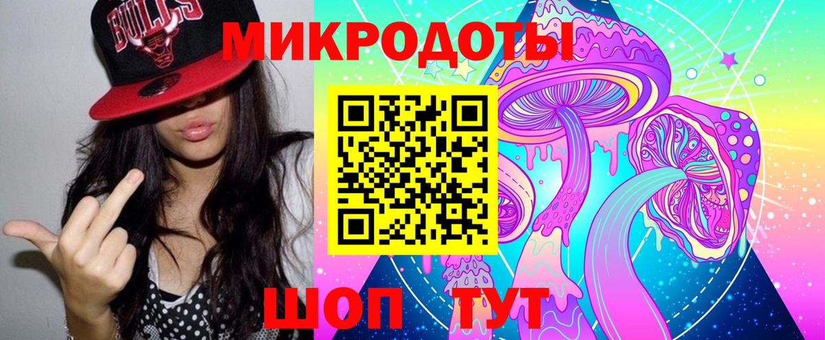 Псилоцибиновые грибы GOLDEN TEACHER Владивосток