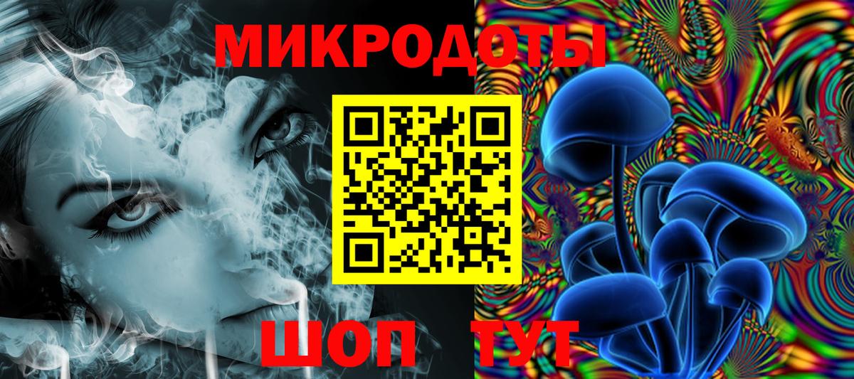 Владивосток  дарнет шоп  Вход с VPN  Псилоцибиновые грибы Psilocybine cubensis 