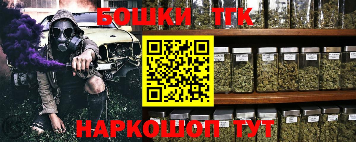 Бошки Шишки  Cocaine  АМФ кристаллы  NBOMe  ГАШИШ  Меф МЯУ МЯУ кристаллы  Меф МЯУ МЯУ  MDMA  ГАШ  Владивосток  Вход с VPN 